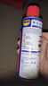 WD-40除銹劑鐵銹wd40潤滑油機械防銹油螺絲螺栓松動門鎖清潔200ml套裝 曬單實拍圖