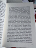 閻真：滄浪之水 豆瓣8.5分 入圍茅盾文學(xué)獎(jiǎng) 贈(zèng)書簽 胡軍 于和偉主演高分電視劇歲月原著 小說 曬單實(shí)拍圖
