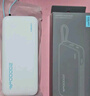 CUKTECH酷態(tài)科【3C認(rèn)證可上飛機(jī)】電能塊自帶線20000毫安時(shí)移動(dòng)電源55W快充充電寶支持蘋果小米筆記本CP25 曬單實(shí)拍圖
