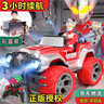 qdrone For the Good Moments奧特曼玩具正版3-5歲套裝6-9歲玩具男孩生日禮物泰羅大號(hào)遙控汽車 泰羅越野【120分鐘續(xù)航+耐摔撞】 六一兒童節(jié)禮物 曬單實(shí)拍圖