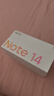 小米 REDMI Note14 5G 國(guó)家補(bǔ)貼 金剛品質(zhì) 5110mAh大電量 大光圈超感相機(jī) 6GB+128GB 子夜黑 紅米手機(jī) 曬單實(shí)拍圖