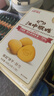 3M閉嘴貼口呼吸閉口貼止鼾兒童張嘴睡覺(jué)成人打呼嚕封口貼膠帶1盒裝  曬單實(shí)拍圖