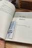 免疫功能90天復原方案 從根源上構筑人體免疫防線(xiàn)的健康策略   曬單實(shí)拍圖