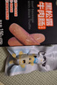 伊威（Eastwes）黑松露牛肉腸兒童零食早餐高蛋白烤腸香腸150g無添加搭配谷蔬即食 黑松露牛肉腸150g*1盒 曬單實拍圖