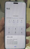 榮耀 Magic6 Pro 新品 5G 手機(jī) 海湖青 16GB+512GB 官方標(biāo)配 曬單實拍圖