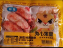 皇家小虎烤腸40根/4斤原味黑椒火山石地道肉腸早餐香腸火腿腸熱狗源頭直發(fā) 曬單實(shí)拍圖