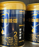 愛(ài)他美（Aptamil）領(lǐng)熠較大嬰兒配方奶粉2段（6—12月齡） 800g*1罐  愛(ài)他美領(lǐng)熠 曬單實(shí)拍圖