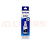 愛(ài)普生（EPSON）672原裝墨盒墨水(適用:L101/L211/L313/L363/L351/L565/L455/L130/L310/L360/L380/L1300)T6721黑色染料墨水 曬單實(shí)拍圖