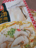 天海藏金湯酸菜魚430g*4袋預(yù)制菜生鮮冷凍黑魚片加熱即食家常方便菜 曬單實(shí)拍圖