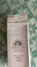 安熱沙（Anessa）【采銷(xiāo)直播間】倍護(hù)防曬乳親膚型60mL敏感肌粉金瓶七夕禮物 曬單實(shí)拍圖