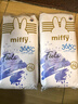 solove米菲旗艦正品feels系列紙尿褲拉拉褲超薄透氣男女寶寶尿不濕 拉拉褲箱裝XXL碼68片（12-16kg） 曬單實(shí)拍圖