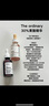 THE ORDINARY2%熊果苷透明質(zhì)酸精華30ml提亮補水亮膚精華液美膚小白瓶護膚美妝 曬單實(shí)拍圖
