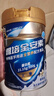 雅培新一代全安素特醫(yī)全營養(yǎng)配方粉 900g香草味 補(bǔ)充蛋白粉劑營養(yǎng)粉 曬單實(shí)拍圖