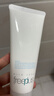 芙麗芳絲（Freeplus）氨基酸洗面奶 100g 溫潤綿密 深層清潔 控油保濕提亮膚色收縮毛孔 曬單實(shí)拍圖