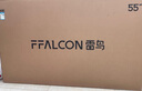 TCL雷鳥電視 55雀4 55英寸 144Hz高刷 2+32GB 護眼模式 自定義遙控器 家電國家補貼電視55F270C-JN 曬單實拍圖