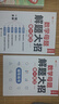 四大名著(zhù)1000問(wèn)漫畫(huà)版小學(xué)初高中趣味問(wèn)答解讀必考文學(xué)常識西游記水滸傳三國演義紅樓夢(mèng)思維導圖考點(diǎn)精練 曬單實(shí)拍圖