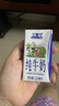 歐亞 純牛奶125g*20盒mini裝 兒童學生營養(yǎng)牛奶 云南大理好奶 曬單實拍圖