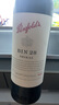 奔富（Penfolds）BIN28設(shè)拉子紅葡萄酒 750ml單瓶裝 澳洲原產(chǎn) 曬單實拍圖