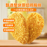 正新金絲雞排藤椒味100g*10片 雞胸肉炸雞排酥脆大塊雞肉漢堡食材  曬單實(shí)拍圖