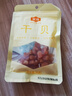 金唐 大連干貝50g 海鮮干貨海產(chǎn) 扇貝 瑤柱肉火鍋食材紫菜蝦皮干貝湯 曬單實(shí)拍圖