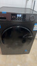 海爾（Haier）滾筒洗衣機(jī)全自動超薄洗烘一體機(jī)帶烘干 EG100HMATE29S 10公斤一級能效以舊換新 家電國家補(bǔ)貼20% 曬單實(shí)拍圖