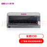 映美（Jolimark）發(fā)票3號 Pro 針式打印機 發(fā)票據多聯(lián)單據復寫(xiě) 憑證出貨單據前進(jìn)紙平推打印機 曬單實(shí)拍圖