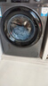 海爾（Haier）國家補(bǔ)貼丨8公斤家用全自動滾筒洗衣機(jī)超薄平嵌 小型不占地雙噴淋除菌螨一級能效XQG80-L507S 曬單實拍圖