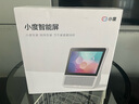 小度智能屏1S Plus 文心大模型賦能 智能音箱音響 8吋大屏視頻通話娛樂影音 小孩陪伴老人看護(hù)送禮禮物 曬單實(shí)拍圖