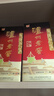 瀘州老窖 六年窖頭曲 濃香型白酒 52度500ml*6瓶 整箱裝(贈(zèng)送3個(gè)禮品袋) 曬單實(shí)拍圖