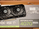 華碩（ASUS）DUAL GeForce RTX 4070 SUPER O12G EVO 電競游戲專(zhuān)業(yè)獨立顯卡 曬單實(shí)拍圖