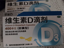 貝親（Pigeon）PPSU寬口徑雙把手奶瓶330ml LL號奶嘴 9個月+ AA271 曬單實(shí)拍圖