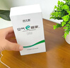 綠之源甲醛檢測(cè)儀2.0增強(qiáng)版室內(nèi)空氣質(zhì)量檢測(cè)儀測(cè)甲醛儀器家用測(cè)試儀 曬單實(shí)拍圖