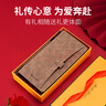 馬莎蘭緹（MashaLanti）男士錢(qián)包大容量皮錢(qián)夾長(cháng)款拉鏈多功能手拿零錢(qián)卡包高檔生日禮物 曬單實(shí)拍圖