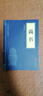 尚書(shū)（中華國學(xué)經(jīng)典精粹·歷史地理本） 曬單實(shí)拍圖