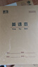 晨光（M&G）22K英語(yǔ)本20頁(yè)12行北京學(xué)生作業(yè)本牛皮紙軟抄本米黃護眼鐵釘本標準版APYL9V92-5-5本 曬單實(shí)拍圖