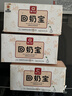 廣濟(jì)堂回奶寶回奶茶山楂炒麥芽茶大麥茶可搭芒硝回奶斷奶退奶寶媽神器 曬單實(shí)拍圖