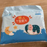 棉之潤嬰兒T型尿片【72片】一次性褲型尿不濕 寶寶尿戒子布兜三角巾 S碼 曬單實(shí)拍圖