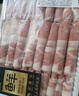 鮮京采 國(guó)產(chǎn)原切牛肉卷400g*3 生鮮牛肉 火鍋食材 牛肉片 京東自有品牌 曬單實(shí)拍圖