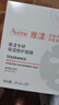 雅漾專(zhuān)研保濕修護面膜25ml*5片*2盒 舒緩泛紅補水修屏障敏肌 禮物 曬單實(shí)拍圖
