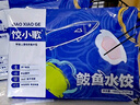 餃小歌鱈魚(yú)水餃330g/袋15只 健康早餐夜宵 海鮮蒸煎餃速凍餃子 生鮮速食 曬單實(shí)拍圖