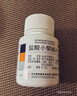 東北制藥鹽酸小檗堿片0.1g*100片黃連素片國藥準字適合腸道感染胃腸炎非處方藥 【限購沖量】1瓶 曬單實(shí)拍圖