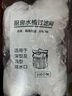 初舍（CHUSHE）水槽過濾網(wǎng)一次性家用廚房水池洗菜盆下水道防堵網(wǎng)剩飯剩菜瀝水網(wǎng) 曬單實拍圖
