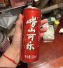 嶗山【任嘉倫推薦款】可樂(lè)汽水 中華老字號(hào) 國(guó)貨碳酸飲料 320ml*24罐 曬單實(shí)拍圖