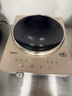 美的（Midea）電磁爐【國(guó)家補(bǔ)貼】家用3500W大功率凹面多功能電磁灶 電火鍋火鍋專用小型多功能商用電池爐炒菜鍋 【國(guó)家補(bǔ)貼】MC-35RC06【下單贈(zèng)專用鐵鍋】 曬單實(shí)拍圖