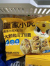 皇家小虎嵊州風味手工老面小籠包2斤/約40個 早餐包子半成品食品 源頭直發(fā) 曬單實拍圖