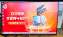 惠普（HP）星Vision Pro23.8英寸顯示器100Hz IPS技術(shù)顯示器 三微邊設計 低藍光 電腦辦公顯示屏 S24 曬單實(shí)拍圖