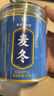 南同四海南京同仁堂麥冬麥門(mén)冬無(wú)硫熏搭麥冬中藥材正野外生品大粒麥冬75g 曬單實(shí)拍圖