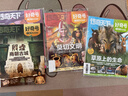 好奇號2025年9月期【殷墟商朝古城+科學(xué)家如何研發(fā)新藥】單期訂閱 少兒科普 每月3冊 雜志鋪 曬單實(shí)拍圖