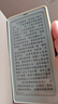 BOOX 文石P6小白馬  6.13英寸墨水屏電子書(shū)閱讀器 水墨屏電子書(shū)電紙書(shū)電子紙 便攜閱讀 辦公本平板電腦 曬單實(shí)拍圖