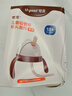 世喜奶瓶水杯配件（吸管杯杯頭直飲款）適配7.2cm口徑瓶身 曬單實(shí)拍圖